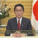 岸田総理からのビデオメッセージ（2021年12月）